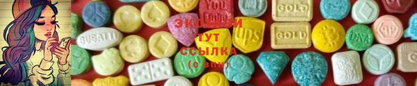 mdma Дмитровск