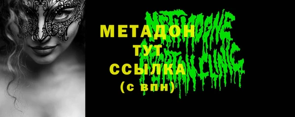 mdma Дмитровск