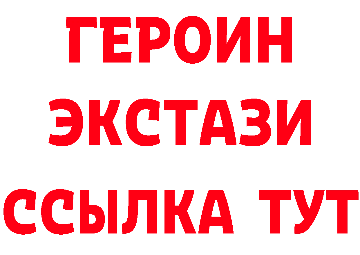 Героин гречка как войти площадка ссылка на мегу Агрыз