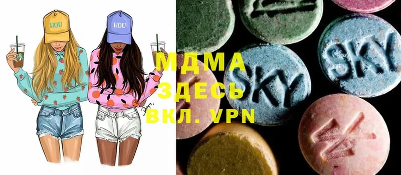 MDMA crystal  купить наркотики сайты  Агрыз 